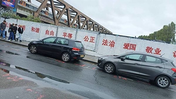 Epoch Times Photo