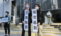 Hong Kong Court Sentences Former Lawmaker, 6 Others Over 2019 Attack