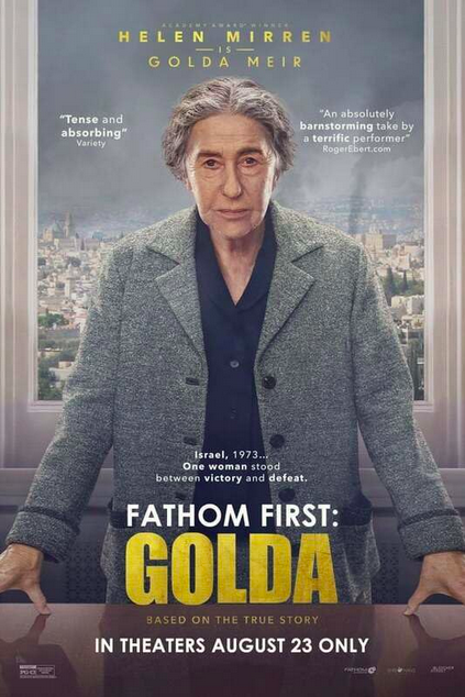 Golda (Helen Mirren, Golda Meir) Movie Poster - 11x17 Inches **CANVAS  EDITION**