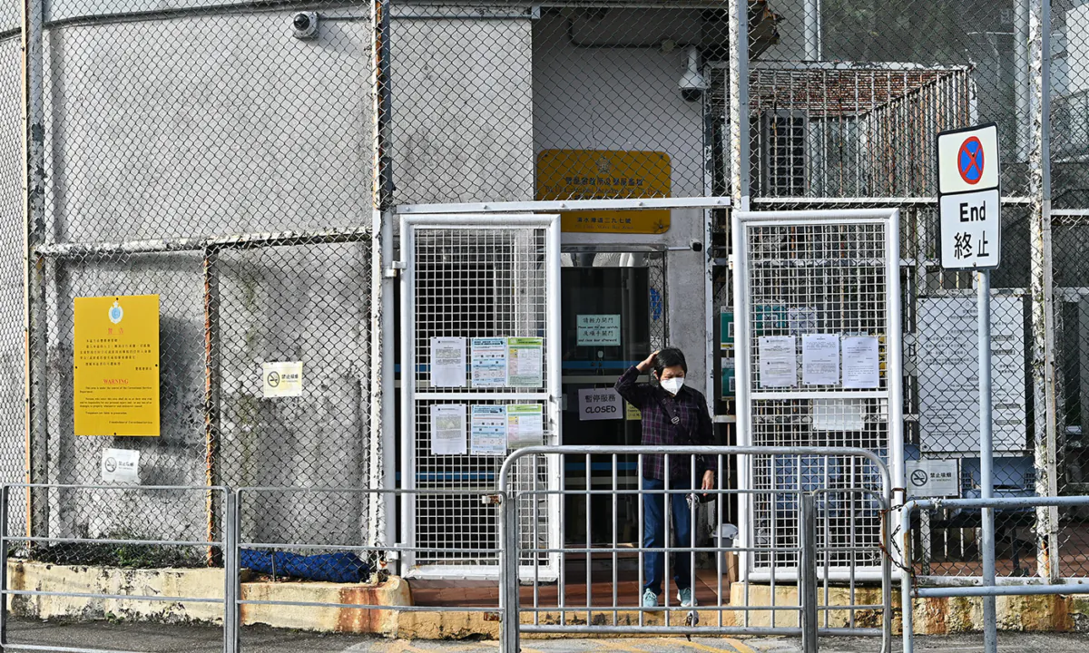 The Pik Uk Correctional Institution in Hong Kong. (Sung Pi-Lung, The Epoch Times)