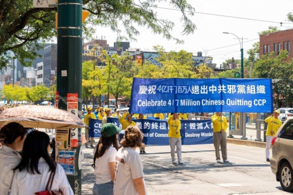 Epoch Times Photo