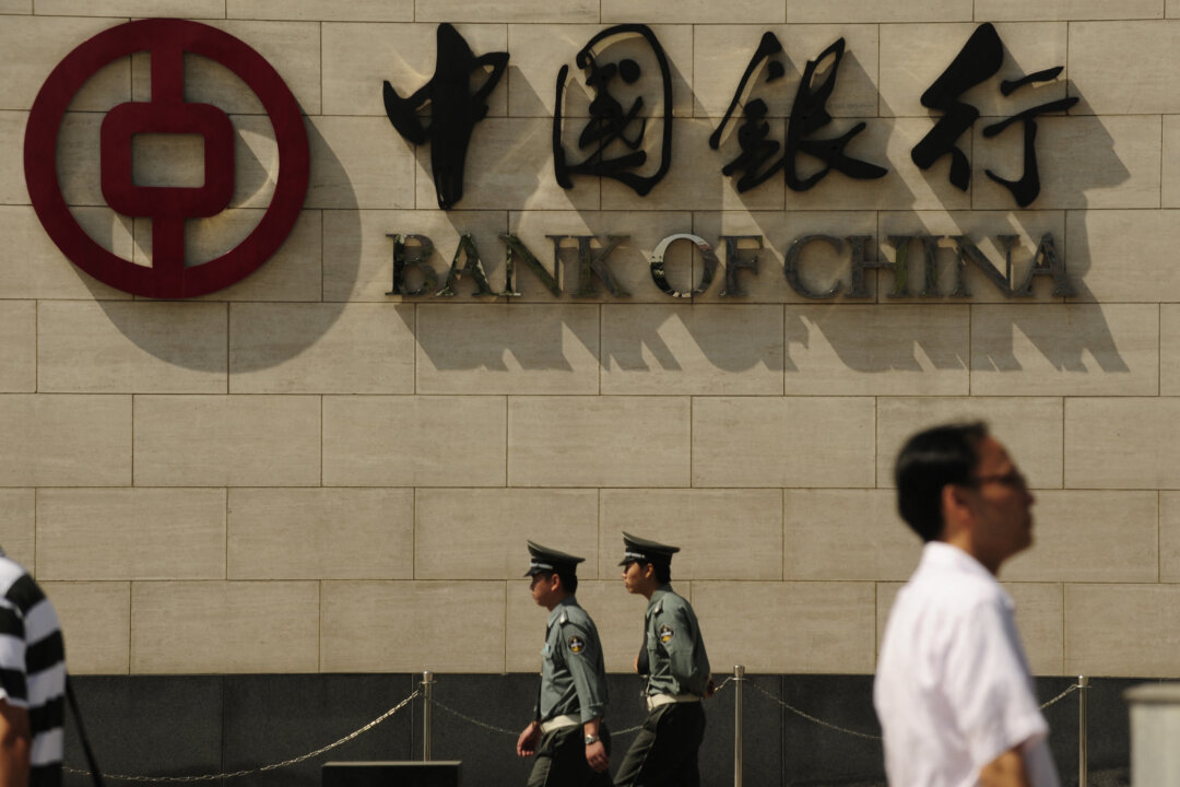 People walk past a branch of the Bank of China in Beijing on Sept. 11, 2009. (Peter Parks/AFP via Getty Images)