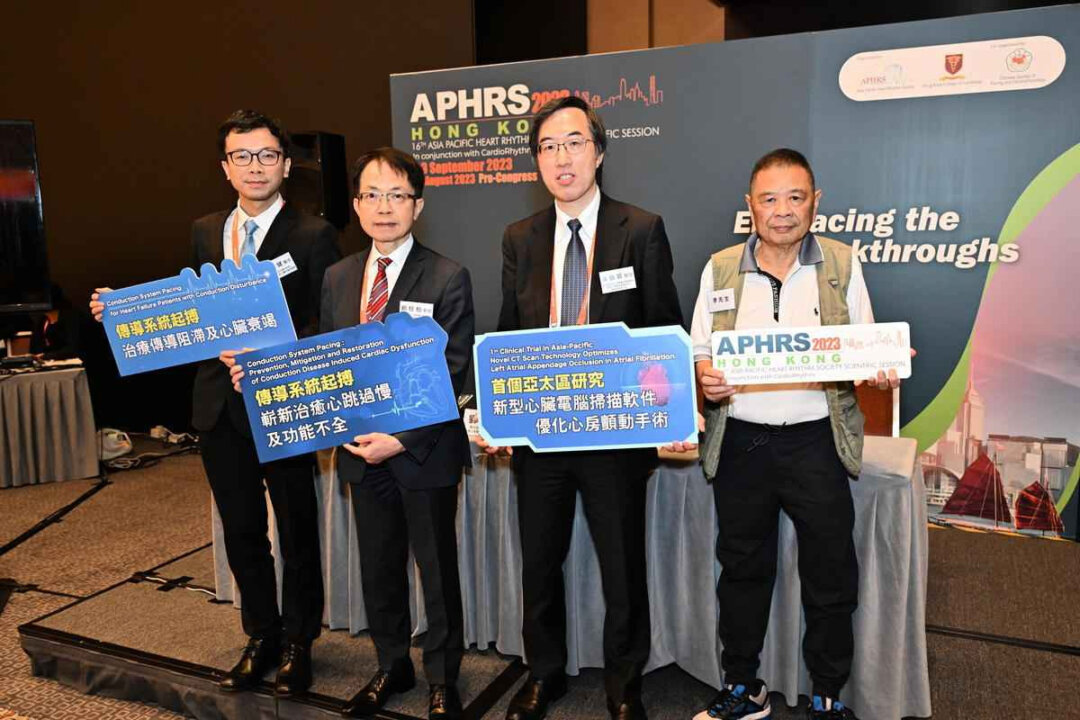 The 16th Asia-Pacific Heart Rhythm Society Scientific Session, In conjunction with CardioRhythm 2023, held a press conference on Sept. 1-3, 2023.. (Provided by conference organizer)