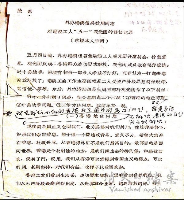 Epoch Times Photo