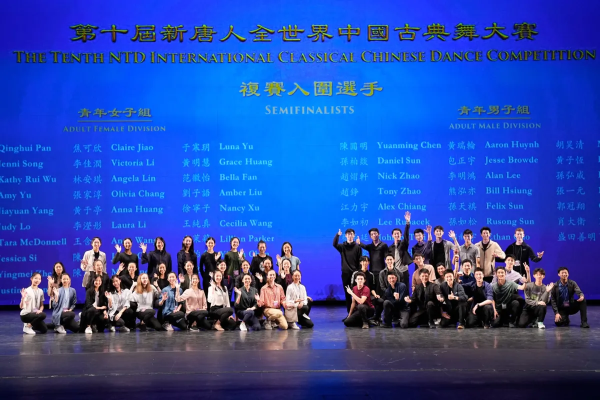 Semifinalists in the Adult Division of NTD's 10th International Classical Chinese Dance Competition pose for a photo at the Purchase College Performing Arts Center in Purchase, N.Y., on Sept. 8, 2023. (Larry Dye/The Epoch Times)