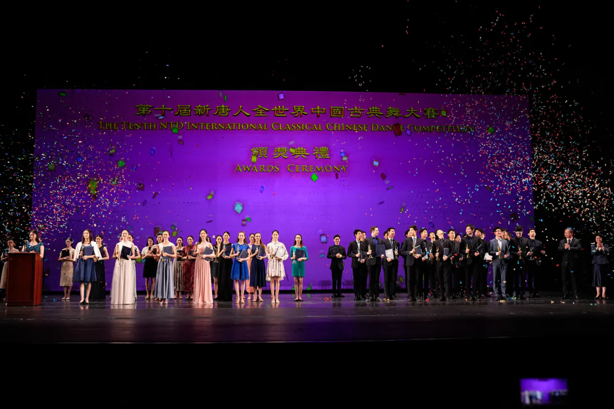 Winners of NTD's 10th International Classical Chinese Dance Competition Purchase College Performing Arts Center in Purchase, N.Y., on Sept. 10, 2023. (Larry Dye)