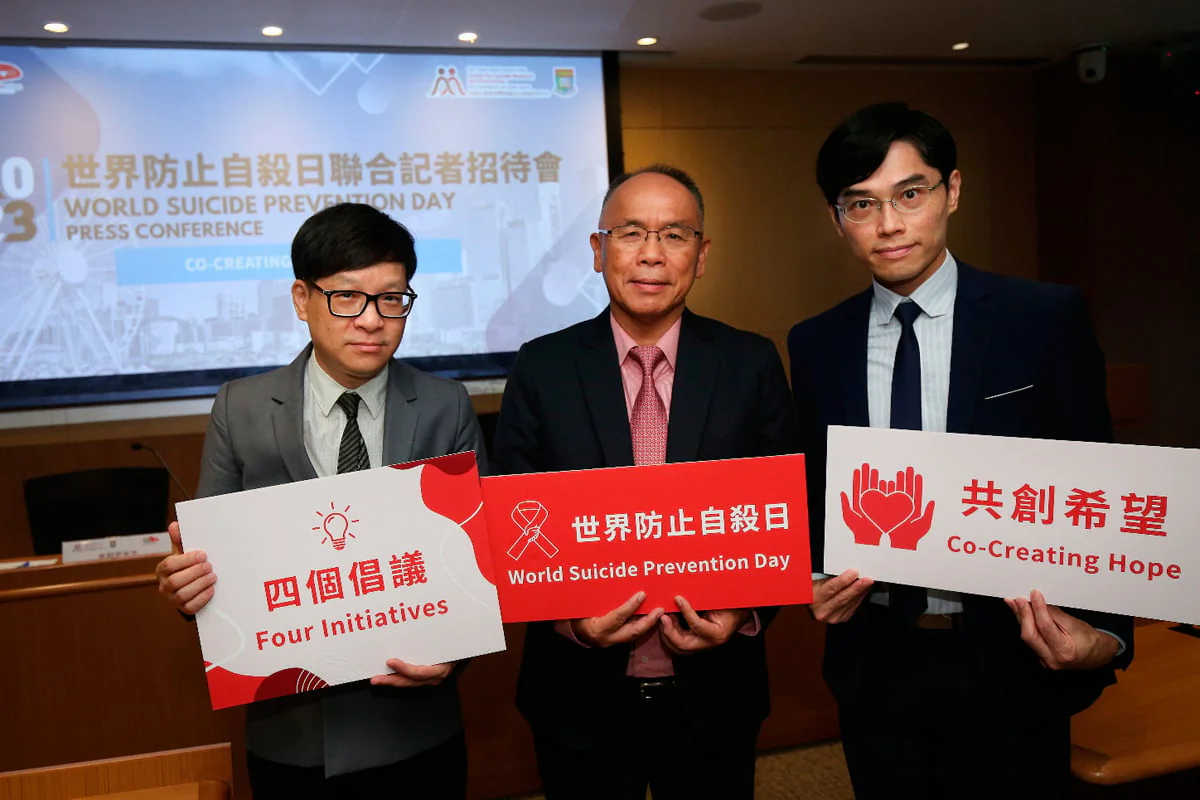 World Suicide Prevention Day Press Conference in Hong Kong, on Sept. 8, 2023. (Courtesy of The Hong Kong Jockey Club Centre for Suicide Research and Prevention)