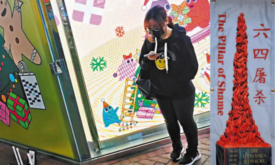 Mainland Student Charged With Sedition for Planning to Display Pillar of Shame in Hong Kong
