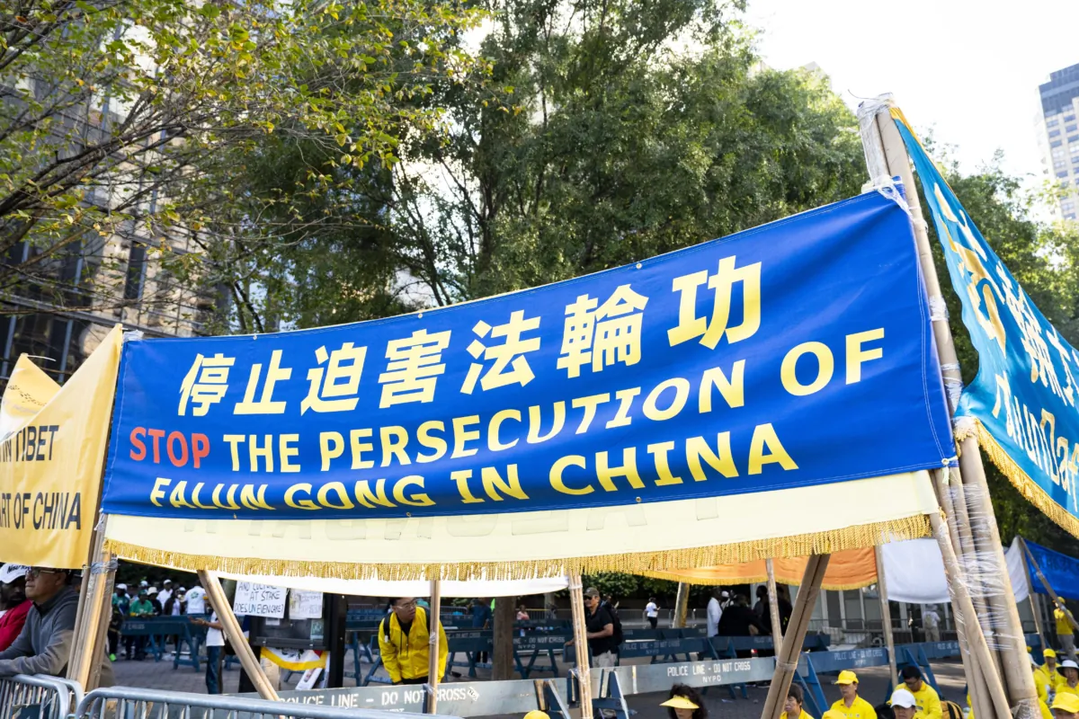 Falun Gong practitioners appeal next to United Nations headquarters in New York City on Sept. 20, 2023. (Chung I Ho/The Epoch Times)