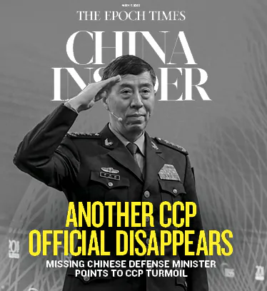 Another CCP Official Disappears