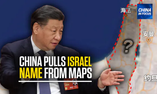 Israel’s Name ‘Disappears’ From Top Chinese Maps