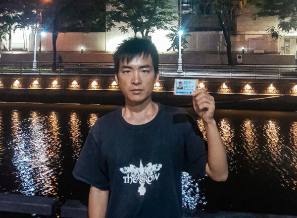 Epoch Times Photo