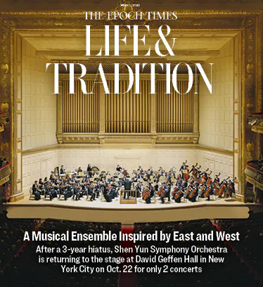 A Musical Ensemble Inspired by East and West