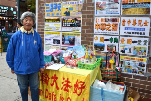 Epoch Times Photo