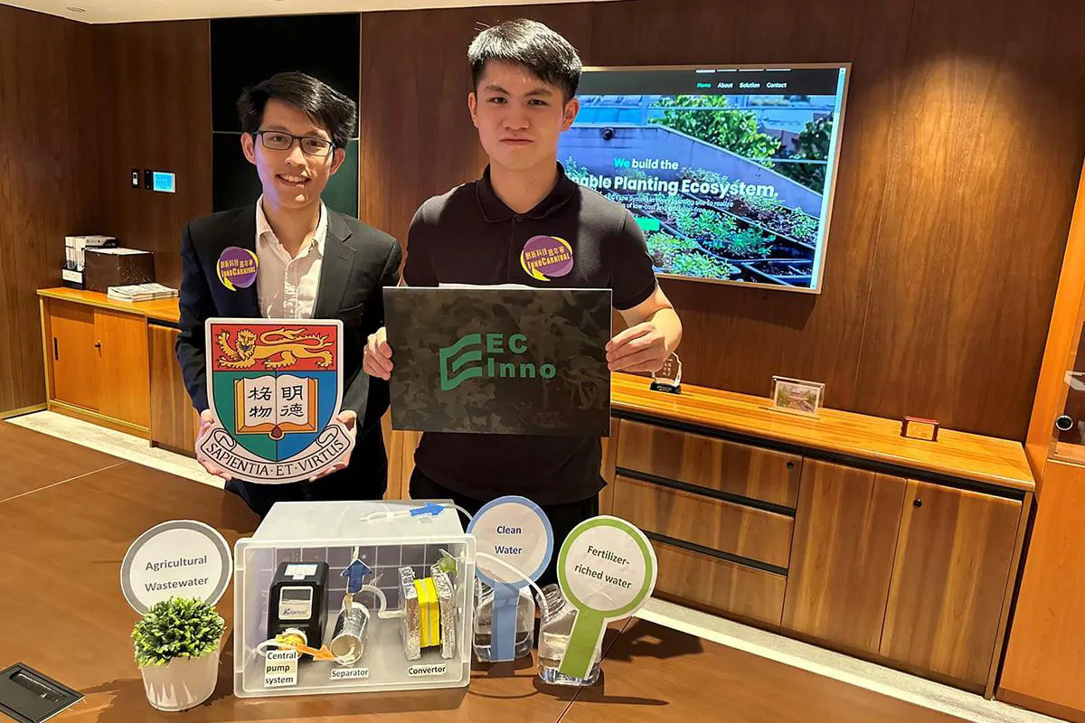 HKU collaborates with a start-up company to develop a “EC Flow System” that can convert agricultural wastewater into nutrients for irrigation. (Photo courtesy of InnoCarnival 2023)