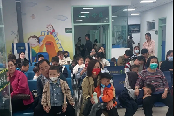 Epoch Times Photo