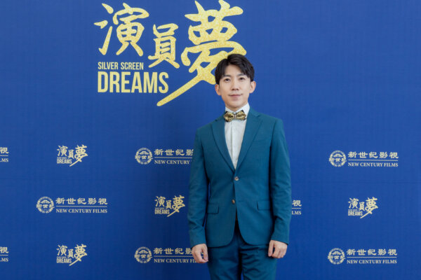 Epoch Times Photo