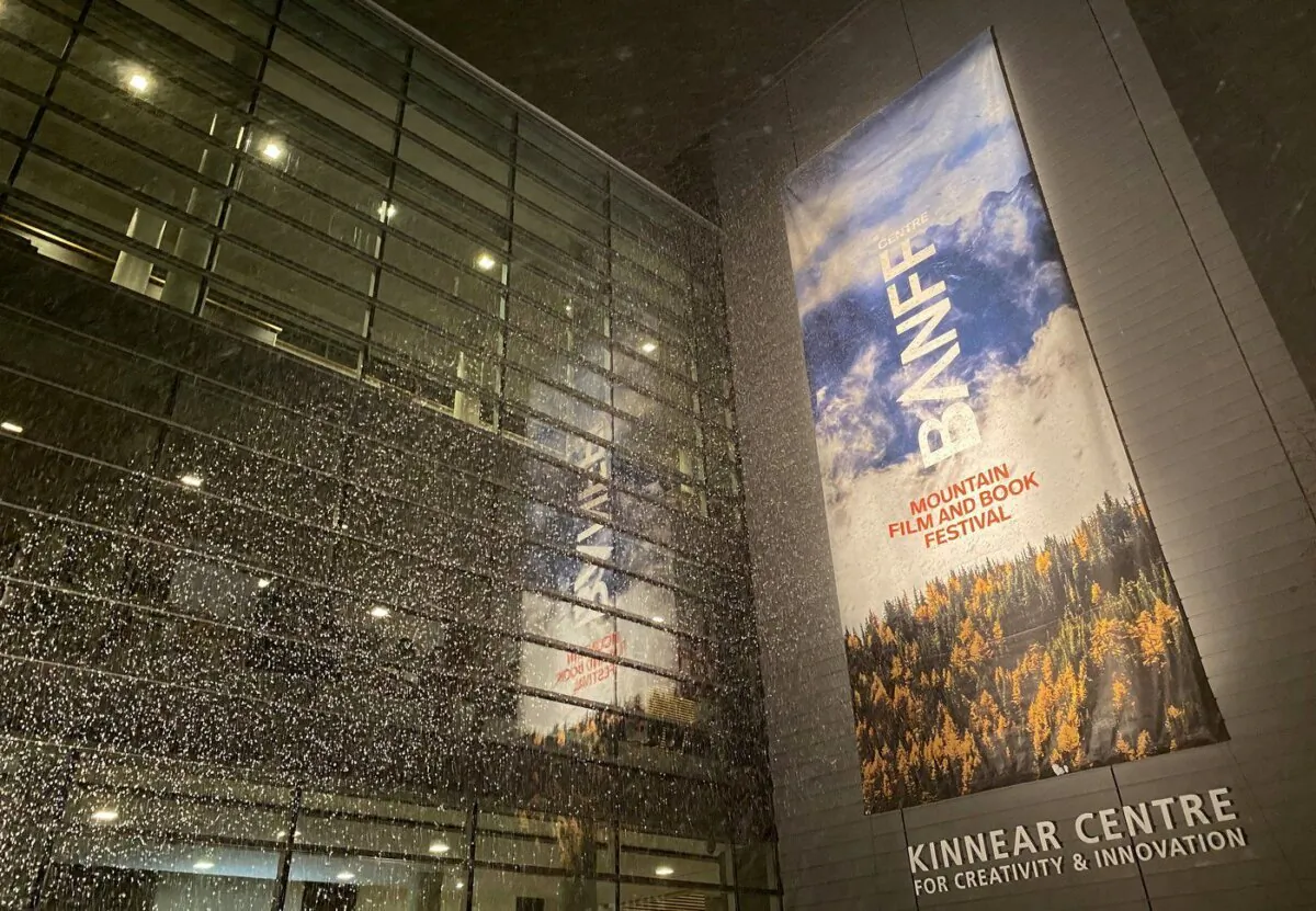 The Kinnear Centre, located on the Banff Centre campus, is shown during the Banff Centre Mountain Film and Book Festival on Nov. 4, 2022. (The Canadian Press/Colette Derworiz)