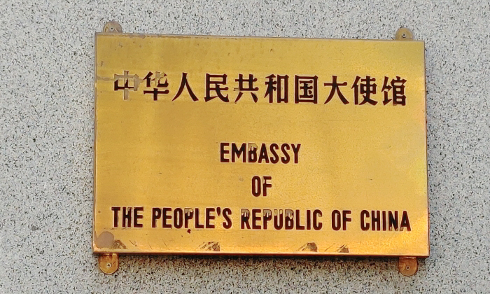 Epoch Times Photo