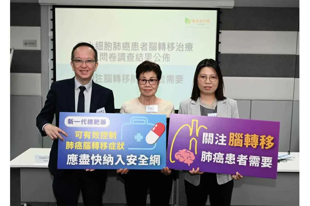 Hong Kong Cancer Information Charity Foundation (CICF) urges authorities to expedite inclusion of third-generation targeted therapy in safety net. (Courtesy of CICF)