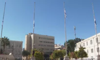Flags Fly at Half-Mast in Jerusalem as Israel Marks One-Month Anniversary of Hamas Terrorist Attack