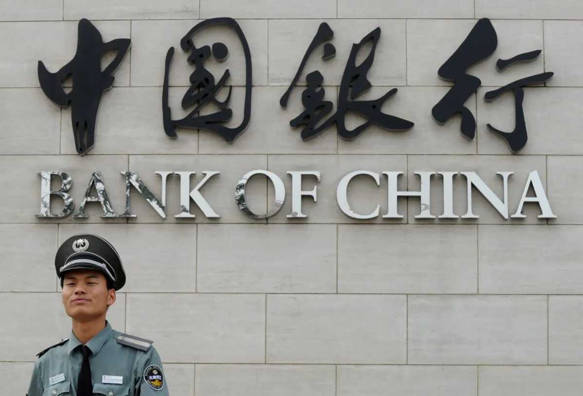 A security guard patrols outside the headquarters of the Bank of China in the Xidan shopping area of Beijing on Aug. 7, 2011. (Mark Ralston/AFP via Getty Images)