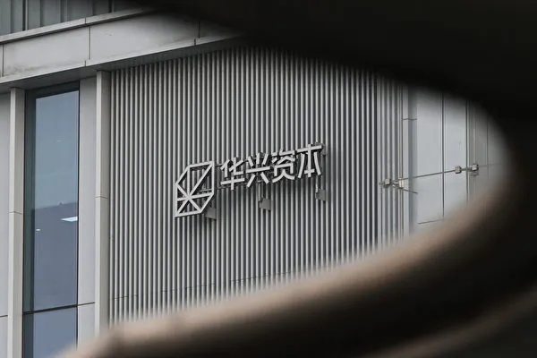 Declining Business Revenues Prompt China to Levy More Money on Affluent Individuals