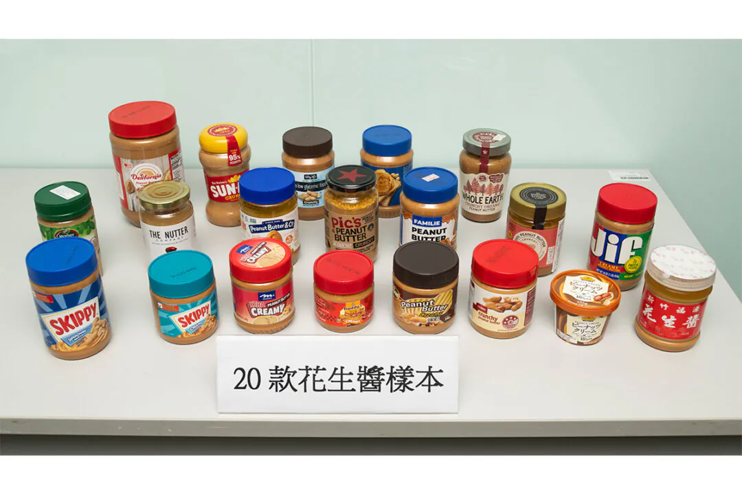 Peanut butter is a must-have for many people’s breakfasts. The latest issue of the Consumer Council's "Choice" monthly magazine evaluated 20 peanut butter varieties, of which 12 were found to contain aflatoxin, which can damage liver function, and 19 were classified as "high fat" foods. (Courtesy of Consumer Council)