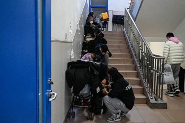 Epoch Times Photo