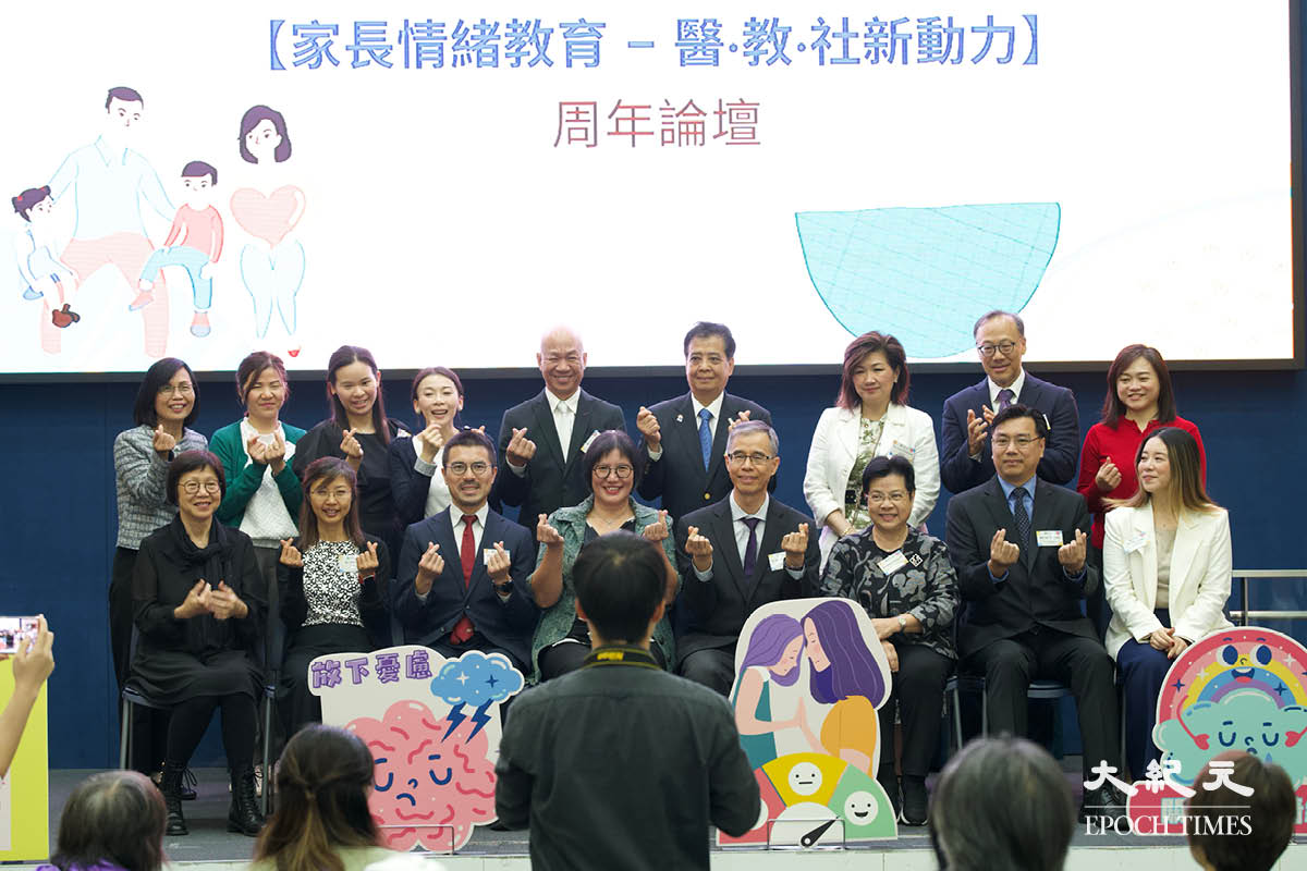 Epoch Times Photo