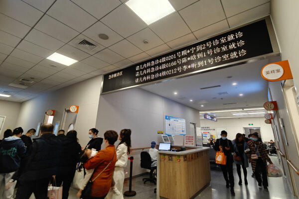 Epoch Times Photo