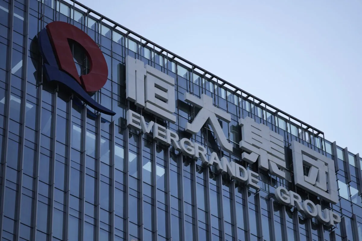 The Evergrande Group headquarters in Shenzhen in southern China's Guangdong province on Sept. 24, 2021. (Ng Han Guan/AP Photo)