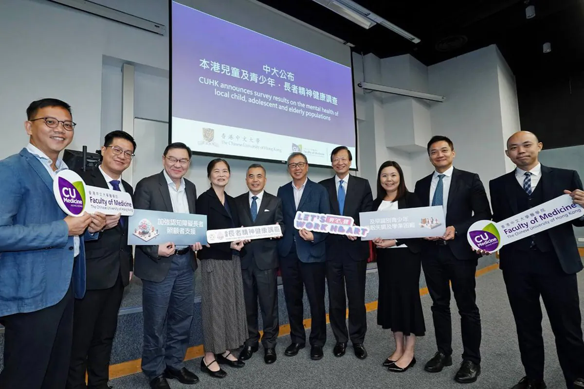The Faculty of Medicine at CUHK released two surveys on the mental health of children, adolescents, and the elderly in Hong Kong on Nov. 29. It was found that 24.4 percent of children and adolescents suffered from at least one count of mental illness during the past year at the time of the interview.  Nearly half of the caregivers are unwilling to seek professional assistance. (Courtesy of CUHK)