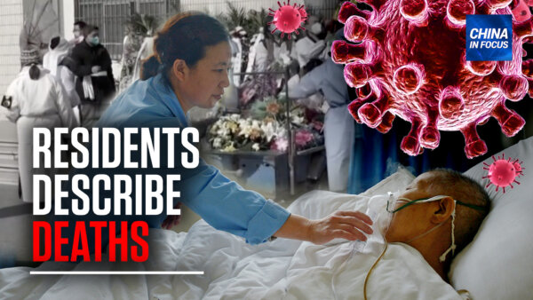 Chinese Residents Describe Deaths Linked to Outbreak