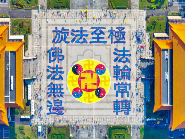 Epoch Times Photo