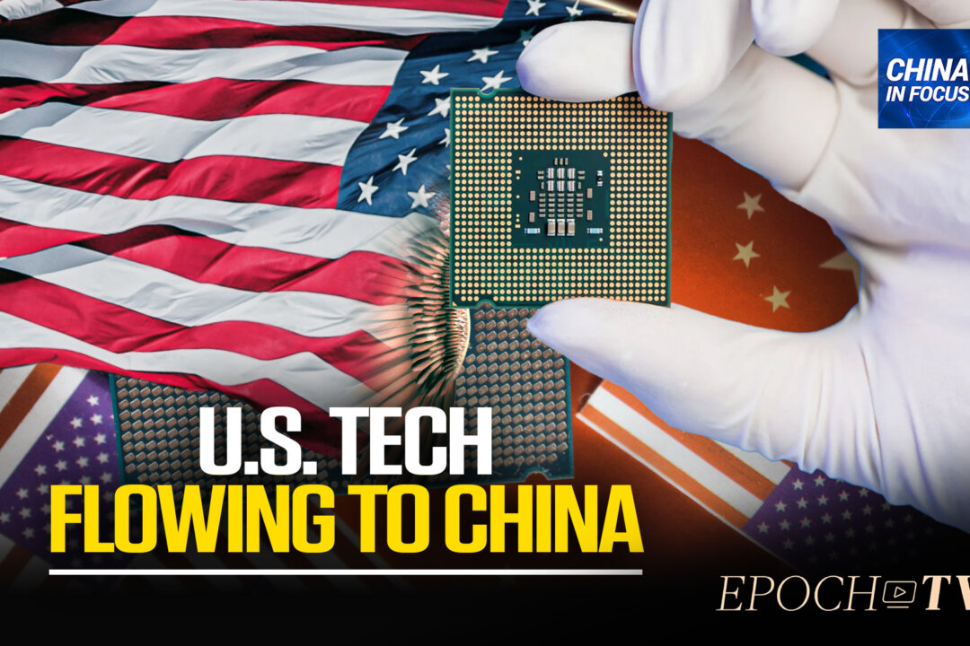 Report Highlights Flow Of US Tech To China | EpochTV