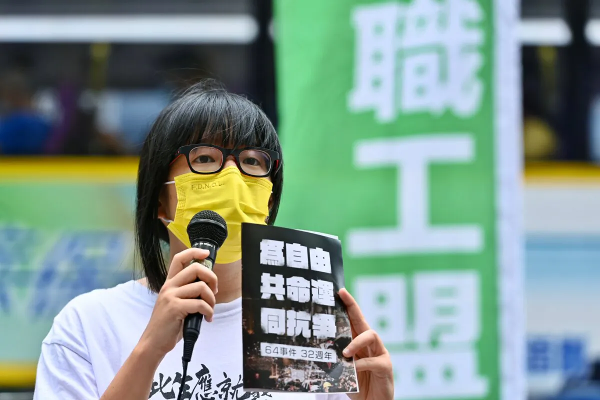 Tonyee Chow Hang-tung, vice chairperson of the HK Alliance in Support of Patriotic Democratic Movements of China, was awarded the Franco-German Prize for Human Rights and the Rule of Law 2023. File photo taken on May 20, 2021. (Sung Pi-lung/The Epoch Times)
