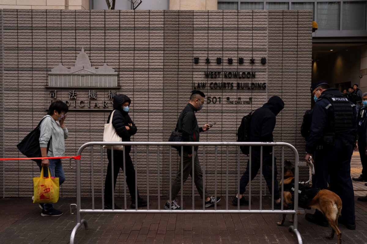 West Kowloon Magistrates Courts