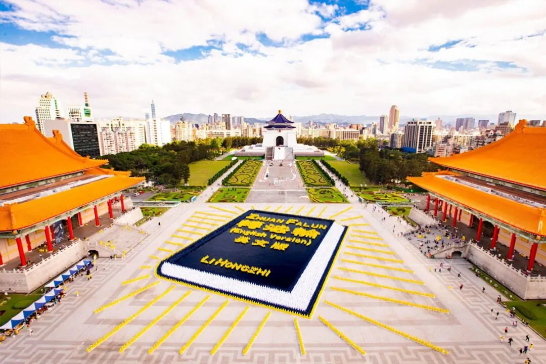 On Nov. 24, 2018, around 5,400 Falun Gong practitioners from Taiwan and around the world gathered to form an image depicting the cover of the English version of "Zhuan Falun." (The Epoch Times)