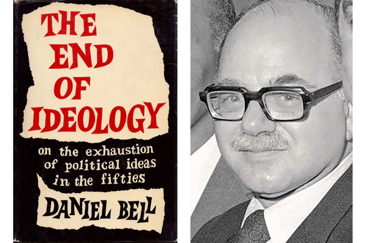 Daniel Bell (1919–2011), sociologist, writer, editor, and professor; and the cover of this book “The End of Ideology.” (Ray Stubblebine, Public Domain)