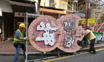 Traditional Cultural and Business Changes in Hong Kong in 2023