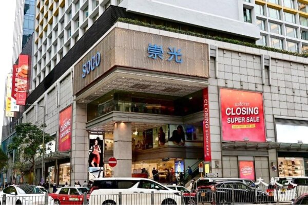 Epoch Times Photo