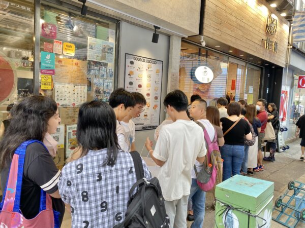 Epoch Times Photo