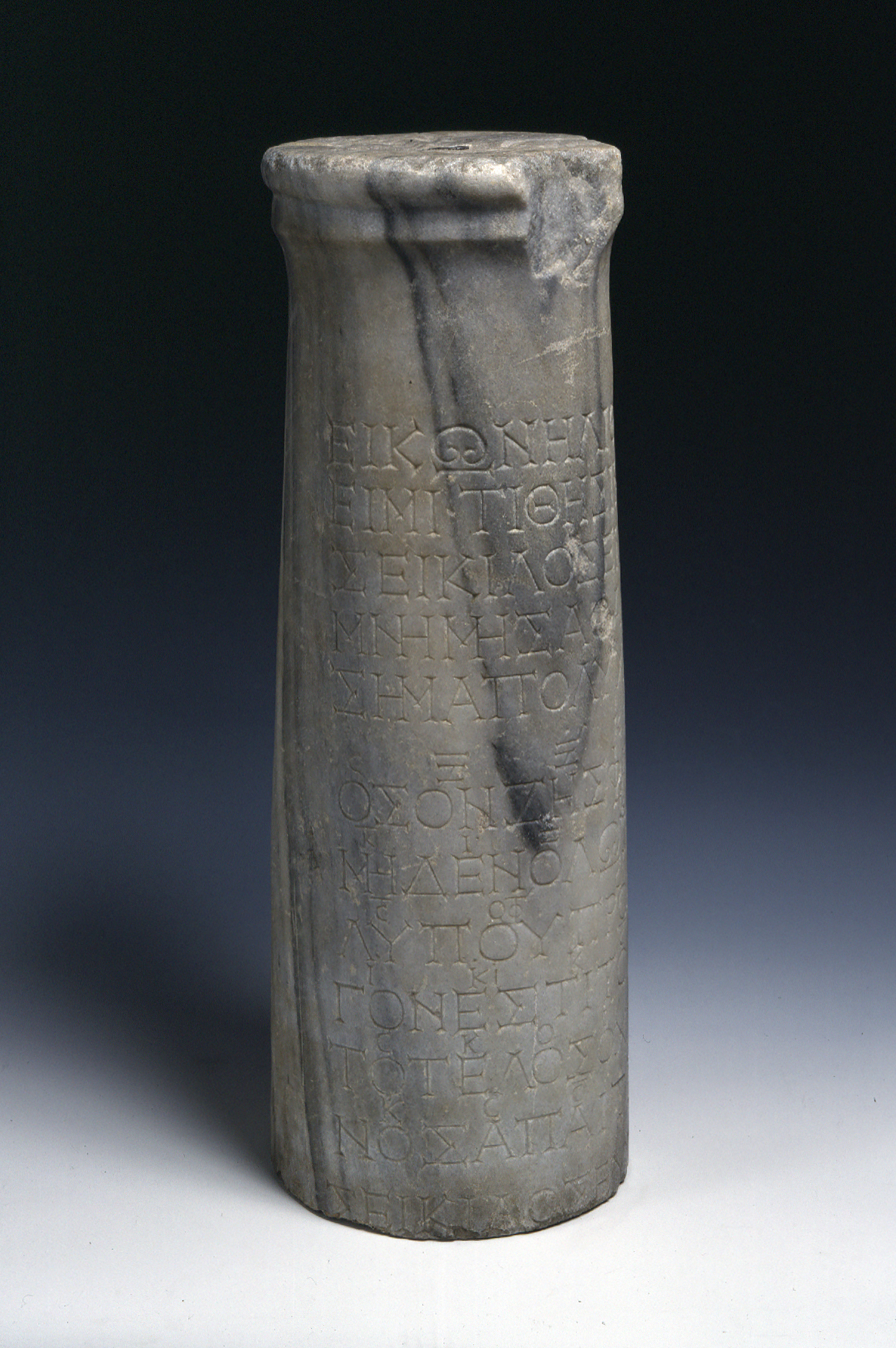 Stele bearing the inscription of Seikilos