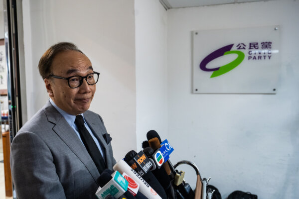 Epoch Times Photo