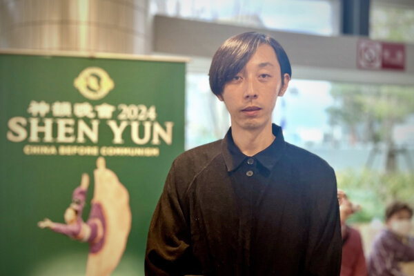Epoch Times Photo