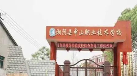 ‘It’s Hell on Earth’: Former Student Reveals Abuses in Disciplinary School in China