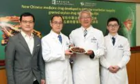 HKBU Develops New Drug With Chaenomeles Fructus to Treat Rare Diseases Approved by the United States