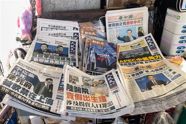 The Epoch Times is seen at a newspaper stall in Hong Kong on Dec.19, 2023. (Adrian Yu/The Epoch Times)