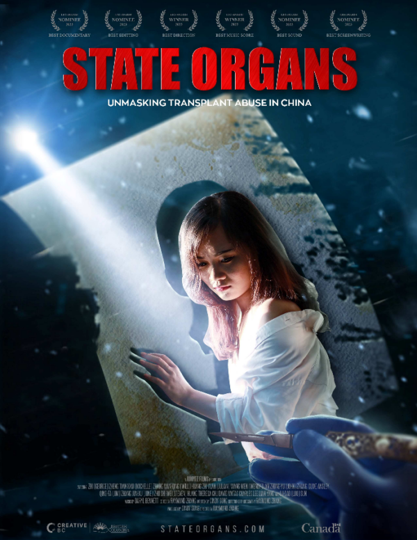 "State Organs"